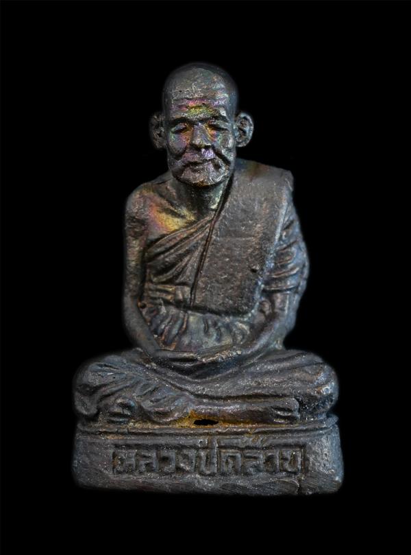 รูปหล่อหลวงปู่คล้าย วัดศรีมหาโพธิ์ ต.โรงช้าง อ.ป่าโมก จ.อ่างทอง เนื้อนวะโหละ อุดผง พระเก่าสวย มวลสารดี พร้อมกล่องเดิมๆ | https://kamulet.in.th