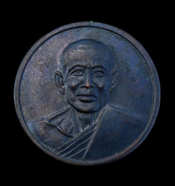 เหรียญหลวงพ่อยิด จันทสุวัณโน(พระครูนิยุตธรรมสุนทร) วัดหนองจอก ต.ดอนยายหนู อ.กุยบุรี จ.ประจวบคีรีขันธ์ รุ่นสรงน้ำ ปี2537 เนื้อทองแด [..] | https://kamulet.in.th