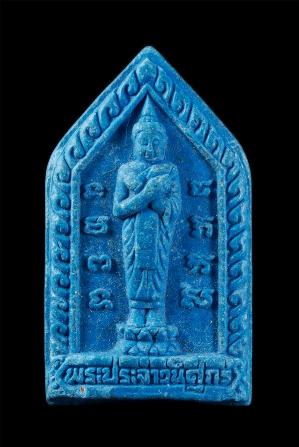 พระประจำวันศุกร์ หลวงพ่อสาคร วัดหนองกรับ อ.บ้านค่าย จ.ระยอง ปี2553 พระสวยมาก สีฟ้าสดใส ส่งเสริมดวง เจริญหน้าที่การงาน น่าเก็บสะสมบ [..] | https://kamulet.in.th