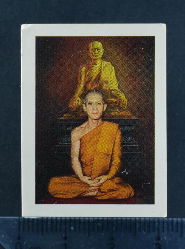 รูปภาพเจ้าคุณนรรัตน์ หลังสมเด็จพระพุทธโฆษาจารย์ (เจริญ ญาณวโร)วัดเทพศิรินทร์ กรุงเทพฯ ปี2513 หลังปั้มยันต์น้ำเต้า ภาพเก่าสวย สร้าง [..] | https://kamulet.in.th