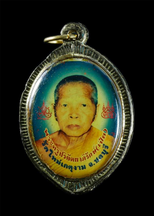 ล็อกเก็ตหลวงพ่อเปีย(พระครูปริยัตยาภิรักษ์) หลังหลวงพ่อเปี่ยม วัดใหม่เกตุงาม จ.ชลบุรี | https://kamulet.in.th