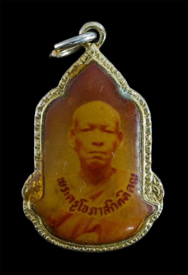 ล็อกเก็ต หลวงพ่อช้อย(พระครูโอภาสกิตติคุณ) วัดนนทรีย์ อ.บางปะหัน จ.พระนครศรีอยุธยา หลังตราสัญลักษณ์ สมโภชกรุงรัตนโกสินทร์ 200 ปี พ. [..] | https://kamulet.in.th