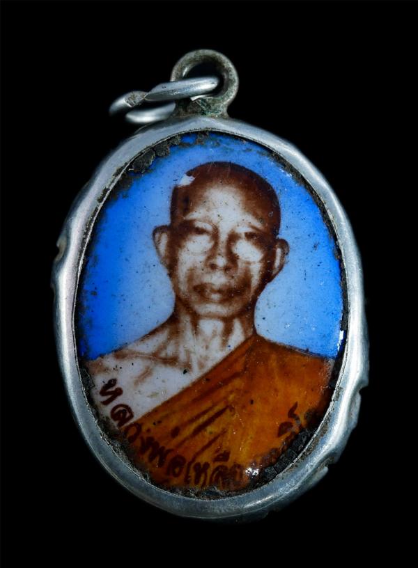 ล็อกเก็ต หลวงพ่อเหลือง ขันติโก วัดเนินแร่ ต.นาเริก อ.พนัสนิคม จ.ชลบุรี หลังยันต์พุฒซ้อน ล็อกเก็ตเก่าสวย #1 | https://kamulet.in.th