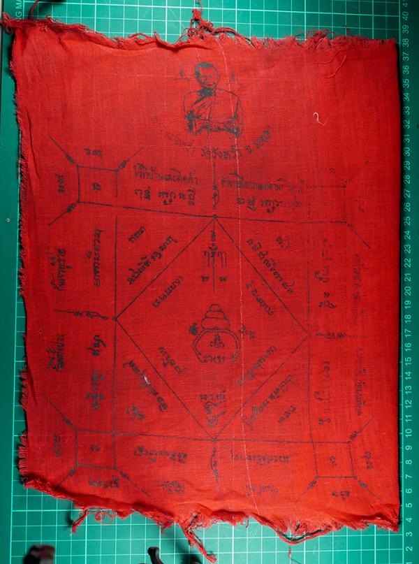 ผ้ายันต์สารพัดกัน หลวงปู่คร่ำ(พระมงคลศีลาจารย์) วัดวังหว้า จ.ระยอง ปี2532 หลวงปู่คร่ำ พระเกจิดังเมืองแกลง เป็นพระที่มีจิตใจเมตตาสู [..] | https://kamulet.in.th