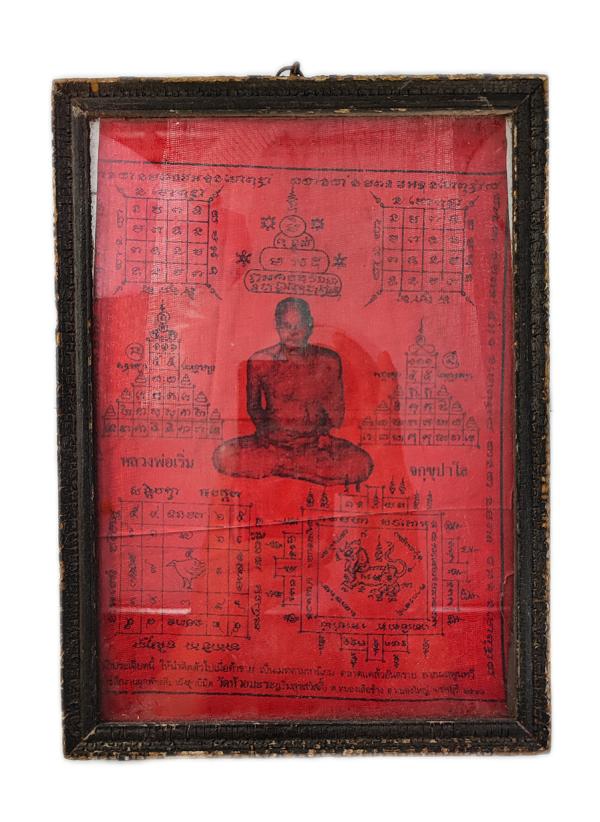 ผ้ายันต์สารพัดกัน หลวงพ่อเริ่ม จักขุปาโล(พระครูสังฆรักษ์) วัดต้นสน อ.เมือง จ.ชลบุรี ปี2536 หลวงพ่อเริ่ม เป็นศิษย์ หลวงพ่อภู วัดต้น [..] | https://kamulet.in.th