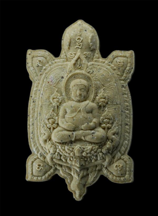 พญาเต่าเรือน รุ่นแรก หลังรูปเหมือนพระอาจารย์เถ่ง ฐิตคุโณ วัดหนองกรับ อ.บ้านค่าย จ.ระยอง ปี2561 เนื้อผงพุทธคุณ ฝังตะกรุดทองแดง พระส [..] | https://kamulet.in.th