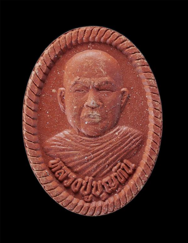 พระผงรูปเหมือน หลวงพ่อบุญทัน สันตจิตโต (พระราชกิตติรังสี) วัดเจียงอีศรีมงคลวราราม(พระอารามหลวง) อ.เมือง จ.ศรีสะเกษ แซยิดอายุวัฒนมง [..] | https://kamulet.in.th