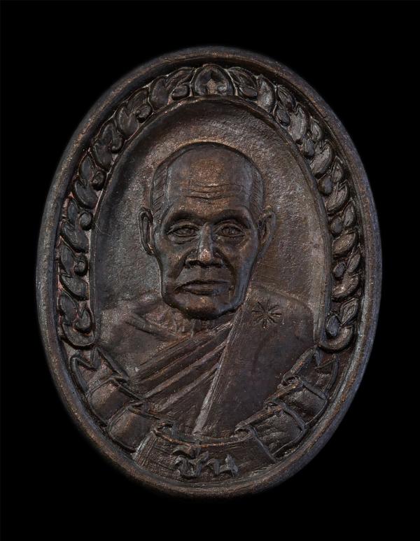 เหรียญหลวงพ่อชื่น สุจิตโต วัดมาบข่า รุ่นสร้างโบสถ์ วัดเขาโพธิ์ อ.บ้านค่าย จ.ระยอง ปี2536 รุ่น มหามงคลนาม 9 ปรมาจารย์ เนื้อนวะโลหะ  [..] | https://kamulet.in.th