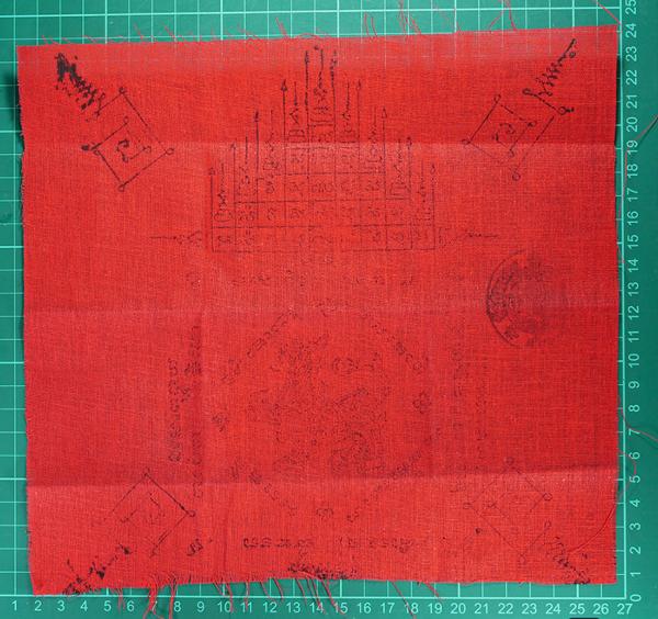 ผ้ายันต์เก้ายอด พญาสิงห์ หลวงปู่โต๊ะ(พระครูอาทรสิกขการ) วัดสระเกษ ต.ไชยภูมิ อ.ไชโย จ.อ่างทอง ปี2536 ปั้มตราวัด ผ้ายันต์เก่าสวย สภา [..] | https://kamulet.in.th