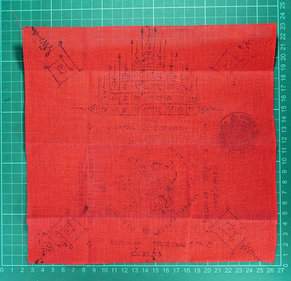 ผ้ายันต์เก้ายอด พญาสิงห์ หลวงปู่โต๊ะ(พระครูอาทรสิกขการ) วัดสระเกษ ต.ไชยภูมิ อ.ไชโย จ.อ่างทอง ปี2536 ปั้มตราวัด ผ้ายันต์เก่าสวย สภา [..] | https://kamulet.in.th