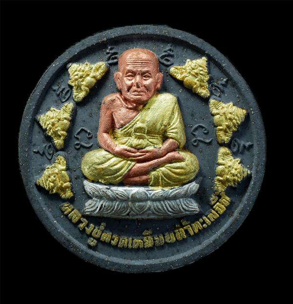 หลวงปู่ทวด เหยียบน้ำทะเลจืด หลังจตุคามรามเทพ ทาทอง ขนาด 5.5 ซ.ม. เนื้อผงพุทธคุณ เนื้อว่านดำ วัดพระมหาธาตุ จ.นครศรีธรรมราช พระเก่าส [..] | https://kamulet.in.th