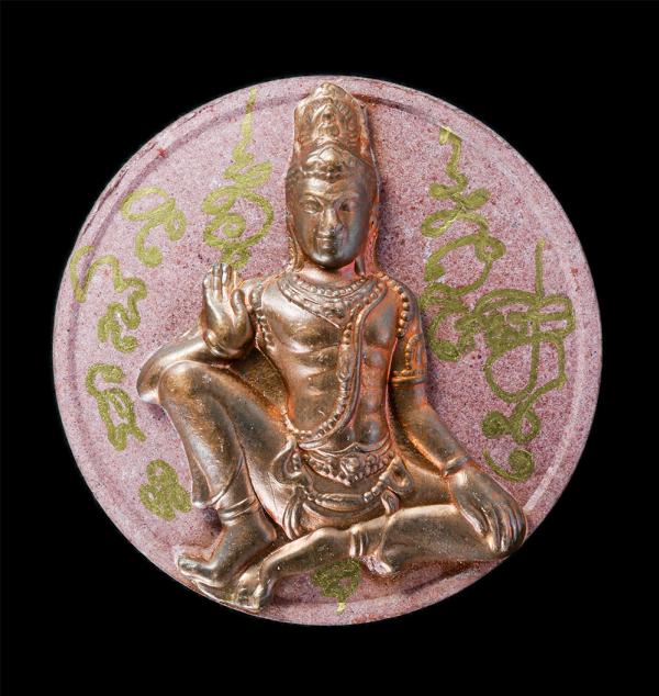 พระจตุคามรามเทพ (泽镀金 ) พิธีปลูก ณ วัดพระมหาธาตุฯ จ.นครศรีธรรมราช ปี2550 องค์พระเนื้อทองแดง เนื้อผงพุทธคุณ ผงว่านสีชมพู จารยันต์หมึ [..] | https://kamulet.in.th