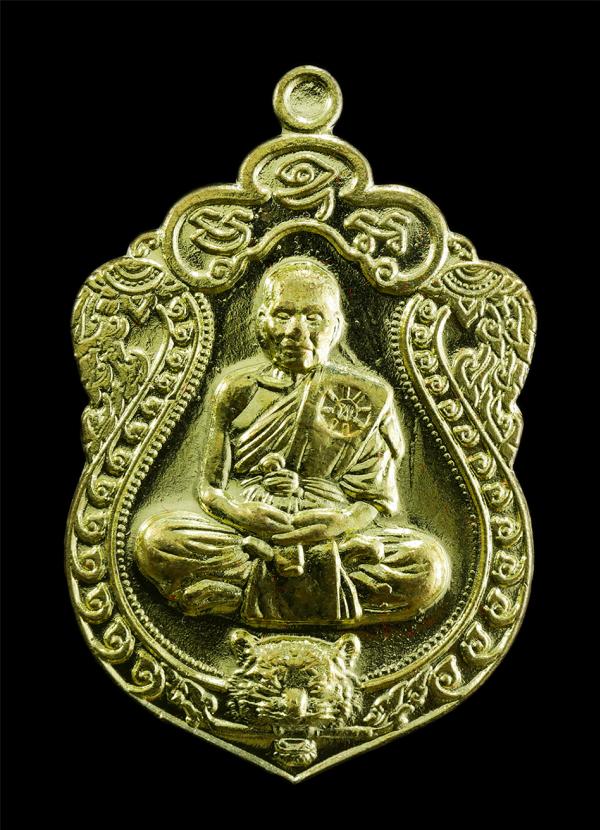 เหรียญเสือคาบดาบ อำนาจ โชคลาภ บารมี หลวงพ่อพัฒน์ ปุญญกาโม(พระราชมงคลวัชราจารย์) วัดห้วยด้วน อ.หนองบัว จ.นครสวรรค์ ปี2563 เนื้อทองฝ [..] | https://kamulet.in.th