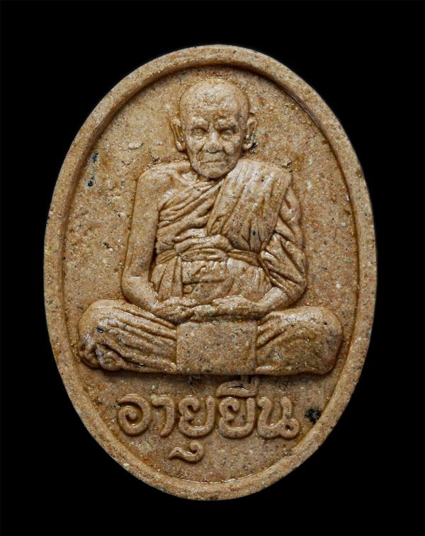 พระผงอายุยืน 105 ปี พ.ศ.2565 หลวงปู่อิ่ม ปัญญาวุโธ วัดทุ่งนาใหม่ ต.ยางค้อม อ.พิปูน จ.นครศรีธรรมราช เนื้อผงพุทธคุณ ผงว่าน รวมมวลสาร [..] | https://kamulet.in.th