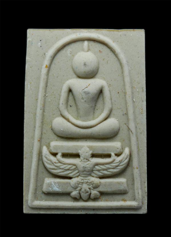 พระสมเด็จทรงครุฑ หลวงพ่อแพ เขมงฺกโร  วัดพิกุลทอง อ.ท่าช้าง จ.สิงห์บุรี เนื้อผงพุทธคุณ ผงว่าน ผงเกสร อายุวัฒนมงคล 94 ปี พ.ศ.2540 พร [..] | https://kamulet.in.th