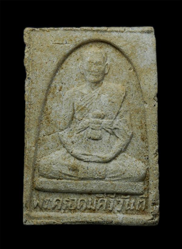 พระผงหลวงพ่อวิมล วิมโล(พระครูวิมลคีรีเขต) หลวงพ่อเยี่ยม มโหธโร(พระครูอุดมคีรีวันต์) วัดคีรีวันต์ อ.ปากช่อง จ.นครราชสีมา ปี2506 เนื [..] | https://kamulet.in.th