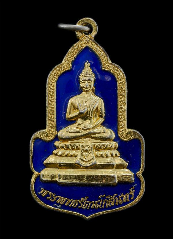 เหรียญ พระพุทธรัตนโกสินทร์ปิ่นเกล้า หลังตราสัญลักษณ์ สมโภชกรุงรัตนโกสินทร์ 200 ปี พ.ศ.2525 วัดทองศาลางาม กทม. เข้าพิธีปลุกเสกยิ่งใ [..] | https://kamulet.in.th