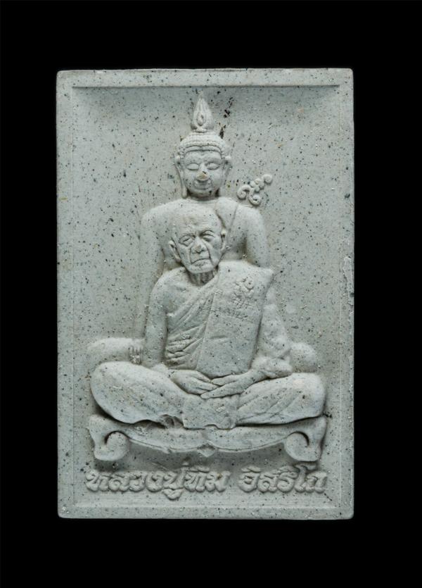 พระผงพิมพ์พุทธซ้อน หลังยันต์ห้า หลวงปู่ทิม อิสริโก วัดละหารไร่ ที่ระลึกงานผูกพัทธสีมา วัดคลองมงคล อำเภอบ้านค่าย จังหวัดระยอง สร้าง [..] | https://kamulet.in.th