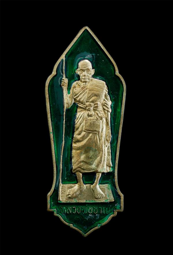 เหรียญยืน รุ่นแรก หลวงพ่อชาญ วัดบางบ่อ จ.สมุทรปราการ หลังเสือเผ่น ปี2558 รุ่นสร้างกำแพง เนื้อทองทิพย์ลงยาเขียว หมายเลข 366 พระสวย  [..] | https://kamulet.in.th