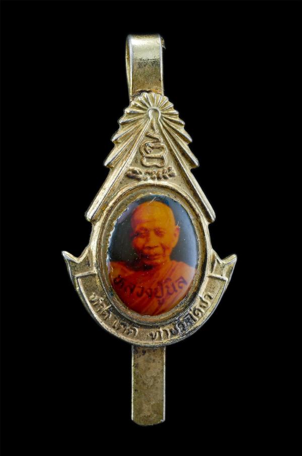 แหนบหลวงปู่นิล อิสฺสริโก (พระครูนครธรรมโฆสิต) วัดครบุรี ต.ครบุรีใต้ อ.ครบุรี จ.นครราชสีมา “ทำดีได้ดี ทำชั่วได้ชั่ว” เนื้อกระไหล่ทอ [..] | https://kamulet.in.th