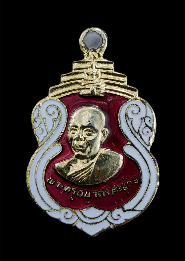 เหรียญเข็มกลัด พระครูอนุวัตรสาธุกิจ วัดบ้านนาเทพธาราม อ.เมือง จ.ฉะเชิงเทรา ปี2523 เนื้อกะไหล่ทองลงยาสวยงาม พระเก่าสภาพดี สร้างน้อย [..] | https://kamulet.in.th