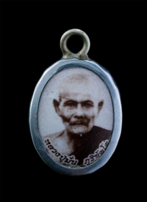 ล็อกเก็ตหลวงปู่มั่น ภูริทัตโต พิธีพุทธภิเษกวัตถุมงคล ฉลองครบรอบ 48 ปี ณ มหาวิทยาลัยราชภัฏสกลนคร พ.ศ.2555 พระเก่าสวย พิธีใหญ่ พระเก [..] | https://kamulet.in.th