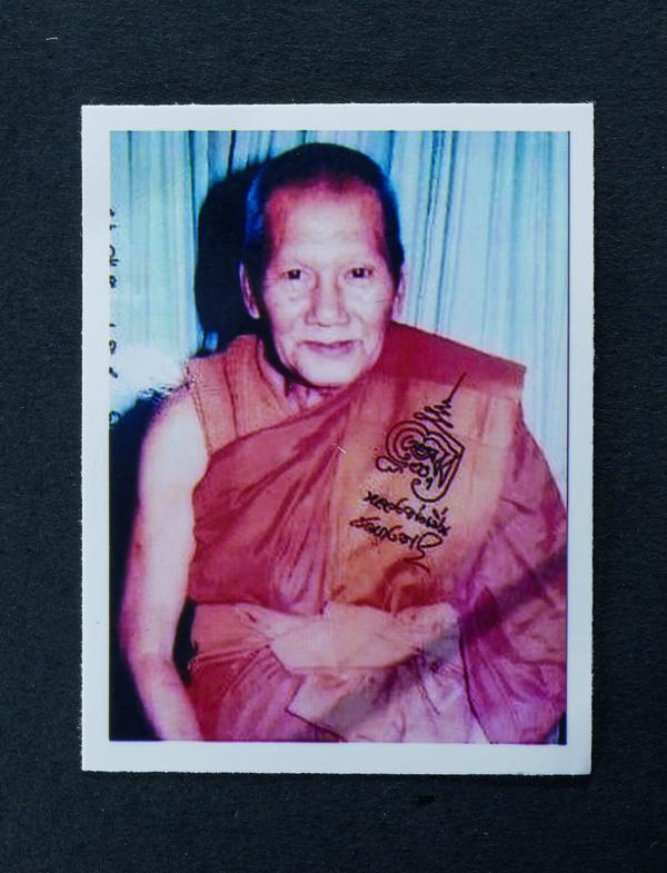 รูปถ่ายเก่าติดจีวรหลวงพ่อเปิ่น ฐิตคุโณ (พระอุดมประชานารถ) วัดบางพระ จ.นครปฐม รูปเก่าสวย | https://kamulet.in.th