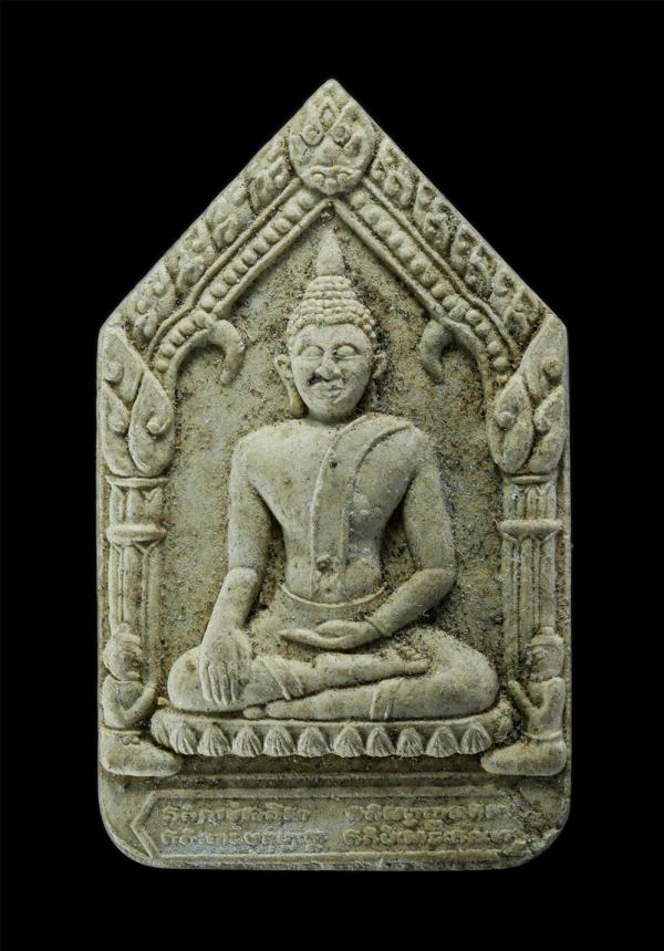 พระขุนแผนหลวงพ่อสวัสดิ์(พระครูโศภนสังฆการ) วัดกระแสร์บน (วัดกระแสร์คูหาสวรรค์) ต.กระแสร์บน อ.แกลง จ.ระยอง ปี 2547 เนื้อผงพุทธคุณ ผ [..] | https://kamulet.in.th