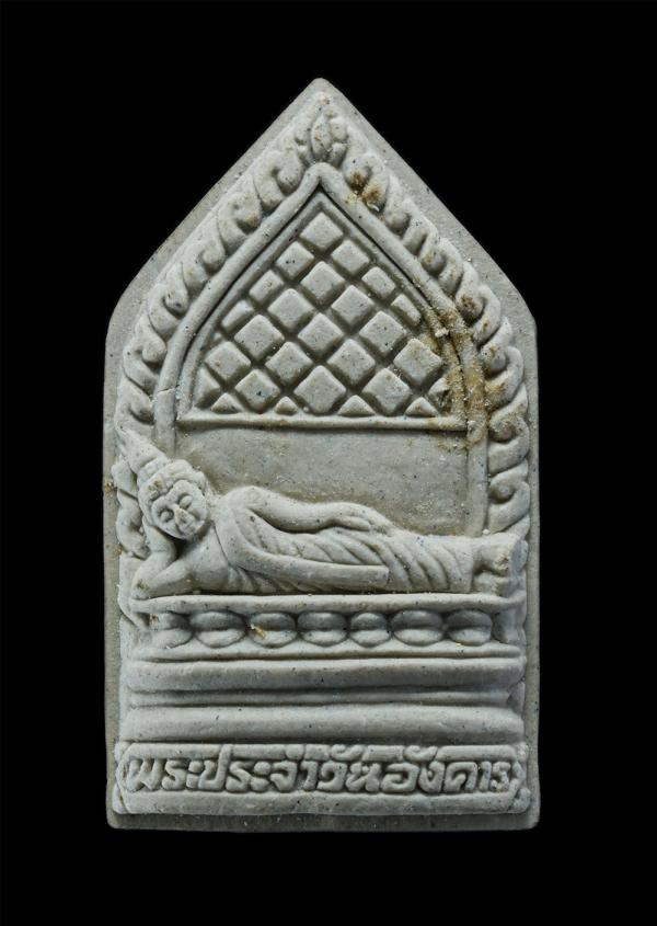 พระประจำวันอังคาร หลวงพ่อสาคร ปี 2553 เนื้อผงพุทธคุณ วัดหนองกรับ อ.บ้านค่าย จ.ระยอง พระครูมนูญธรรมวัตร (หลวงพ่อสาคร มนุญโญ) เกจิชื [..] | https://kamulet.in.th