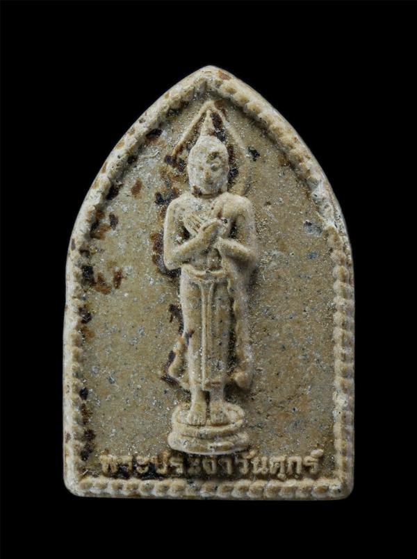 พระประจำวัน วันศุกร์ หลวงปู่ทิม วัดละหารไร่ จ.ระยอง ปี2558 บรรจุกรุ รุ่นสร้างเจดีย์ ภาวนาภิรัต มวลสารพระผงชุดนี้เป็นสุดยอดมวลสาร เ [..] | https://kamulet.in.th