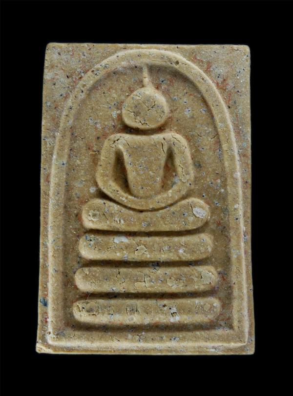 พระสมเด็จหลังรูปเหมือน หลวงพ่อสำอางค์ อาภากโร วัดเนินกระบก ต.บ่อวิน อ.ศรีราชา จ.ชลบุรี พิธีเสาร์ 5 รุ่น 1 ปี2539 เนื้อผงพุทธคุณ ผง [..] | https://kamulet.in.th