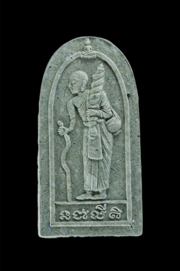 พระสีวลีมหาลาภ หลวงพ่อท้วม เขมจาโร วัดศรีสุวรรณ จ.สุราษฎร์ธานี อายุวัฒนมงคล 89 ปี พ.ศ.2554 เนื้อผงพุทธคุณ ผงว่าน ฝังตะกรุด พระเก่า [..] | https://kamulet.in.th