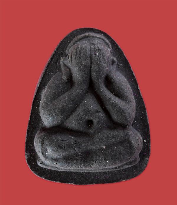 พระปิดตาหลวงปู่แฟ้ม อภิธโต อายุ 82 ปี พ.ศ.2537 (พระวรพรตปัญญาจารย์) วัดอรัญญิกาวาส จ.ชลบุรี เนื้อผงพุทธคุณ ผงว่าน พระเก่าสวยพร้อมก [..] | https://kamulet.in.th