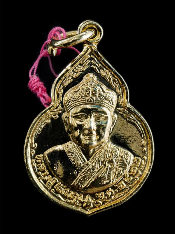 เหรียญหลวงปู่ไต้ฮงกง มูลนิธิปอเต็กตึ้ง ปี2522 อธิษฐานจิตปลุกเสกโดย หลวงปู่โต๊ะ อินฺทสุวณฺโณ วัดประดู่ฉิมพลี กรุงเทพฯ, หลวงพ่อเกษม  [..] | https://kamulet.in.th