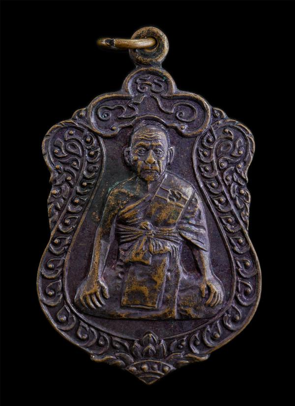 เหรียญเสมาหลวงพ่อเสนาะ (พระครูสุนทรธรรมประยุต) วัดบางคาง จ.ปราจีนบุรี พ.ศ.2536 เนื้อทองแดง ตอกโค๊ต พระเก่าสวย น่าเก็บสะสมบูชา | https://kamulet.in.th