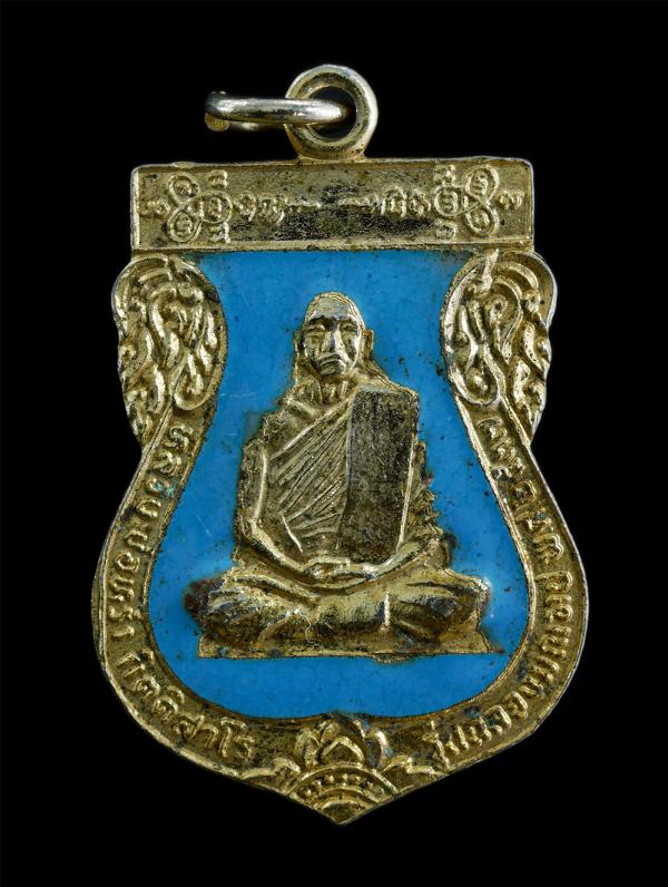 เหรียญเสมาหลวงพ่อหร่ำ กิตติสาโร-พระครูทองหยด วัดวังจิก อ.สามชุก จ.สุพรรณบุรี รุ่นฉลองมณฑป ปี2537 เนื้อกะไหล่ทองลงยา พระเก่าสวย น่า [..] | https://kamulet.in.th