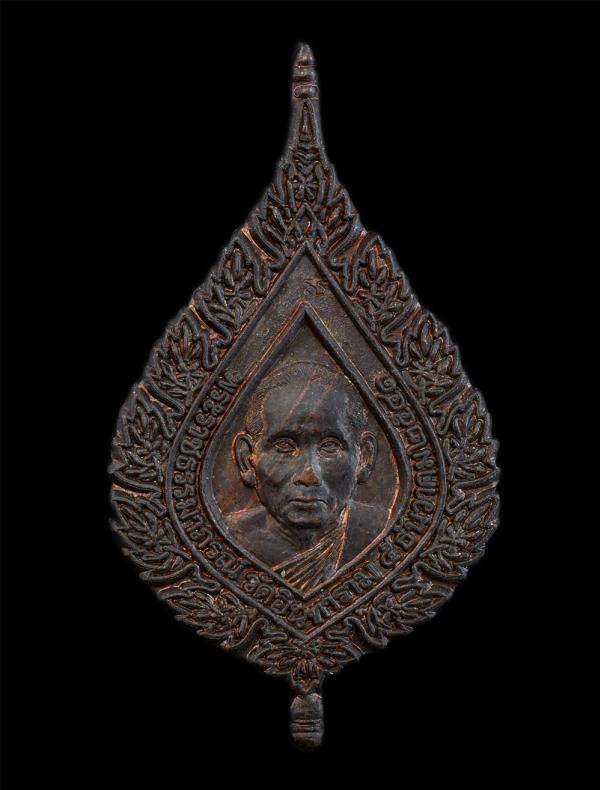 เหรียญพัดยศหลวงปู่บุญธรรม ติสฺสวํโส ป.ธ.๖(พระราชธรรมาภรณ์) ปี2541 วัดอินทาราม แขวงบางยี่เรือ เขตธนบุรี กรุงเทพมหานคร เหรียญพัดยศพร [..] | https://kamulet.in.th