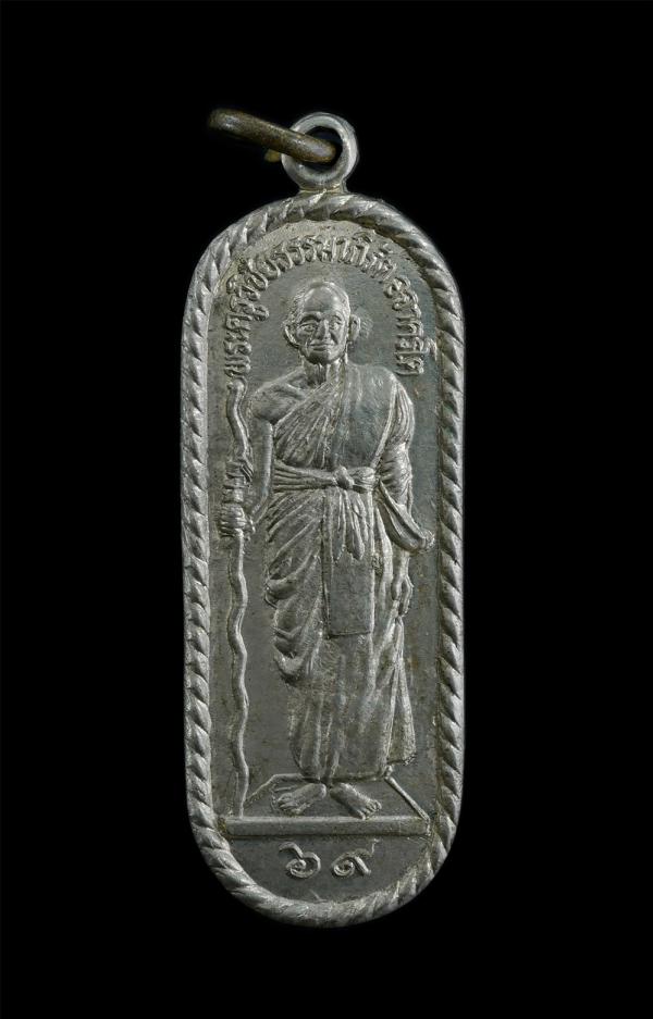 เหรียญพระครูวิชัยธรรมาภิรัต อจาครโต วัดโคกแจง ต.วัดโคก อ.มโนรมย์ จ.ชัยนาท อายุ 69 ปี พ.ศ.2539 เนื้ออัลปาก้า พระเก่าสวย น่าเก็บสะสม [..] | https://kamulet.in.th