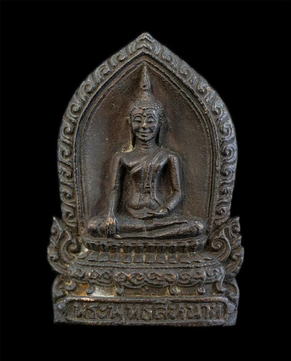 เหรียญหล่อ พระพุทธสีหนาท วัดสุทชจินดา จ.นครราชสีมา สโมสรไลออนส์ สร้าง ปี2533 หลวงพ่อคูณ วัดบ้านไร่ จ.นครราชสีมา (ปลุกเสก) เนื้อนวะ [..] | https://kamulet.in.th