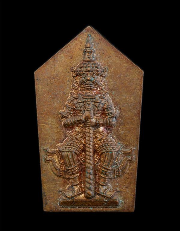 เหรียญท้าวเวสสุวรรณ หลวงปู่เกลี้ยง มนุญโญ วัดเนินสุทธาวาส จ.ชลบุรี ปี2565 เหรียญเนื้อทองแดง เหรียญสวย พระเกจิอาจารย์ร่วมปลุกเสก | https://kamulet.in.th