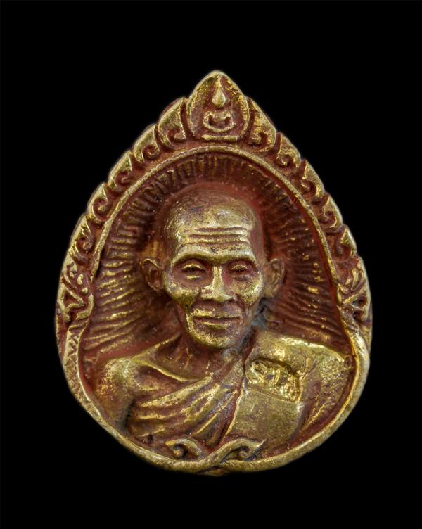 เหรียญหล่ออุดมทรัพย์ หลวงปู่คำพันธ์ โฆษปัญโญ วัดธาตุมหาชัย อ.ปลาปาก จ.นครพนม เนื้อทองผสม ทองฝาบาตร | https://kamulet.in.th