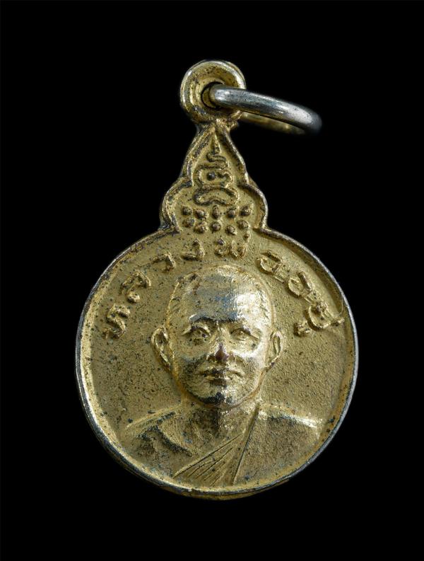 เหรียญหลวงพ่ออยู่(พระครูสุวรรณสมุทรคุณ) หลังหนุมาน วัดเทพประสิทธิ์ จ.อยุธยา เนื้อกะไหล่ทอง เหรียญเก่าสวย สร้างน้อยหายาก น่าเก็บสะส [..] | https://kamulet.in.th