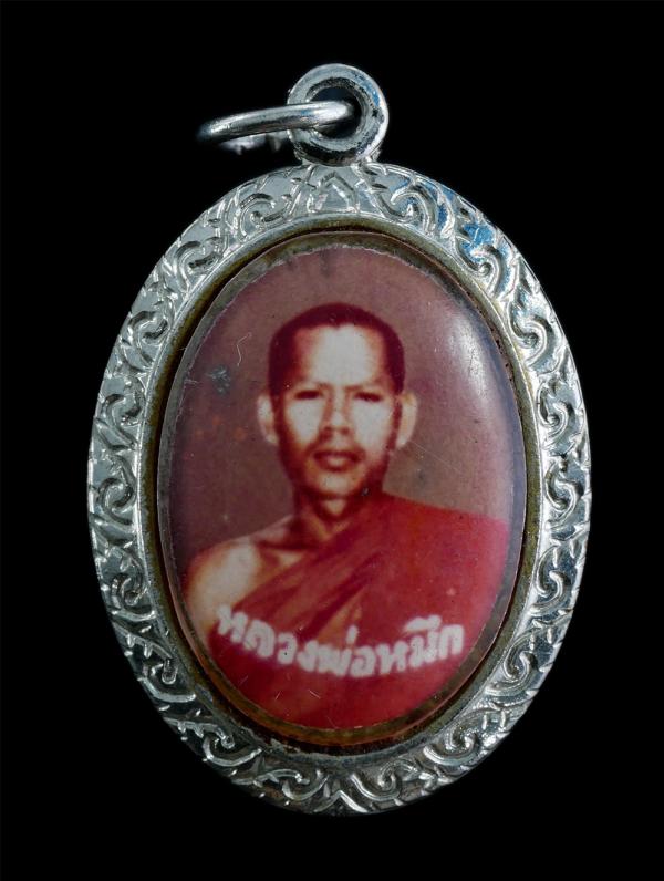 ล็อกเก็ตหลวงพ่อหมึก วัดตะเคียน ต.ท้ายตลาด อ.เมือง จ.ลพบุรี พระเก่าสวย สร้างน้อย หายาก | https://kamulet.in.th