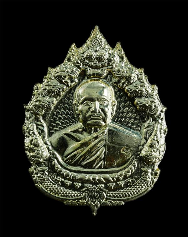 เหรียญรุ่นพญานาคเพิ่มทรัพย์ หลวงปู่กี๋ วัดวังแดง อ.ทับคล้อ จ พิจิตร เนื้อทองฝาบาตร ตอกโค๊ต เหรียญสวย พญานาค 9 เศียร เข้มขลัง ให้โช [..] | https://kamulet.in.th