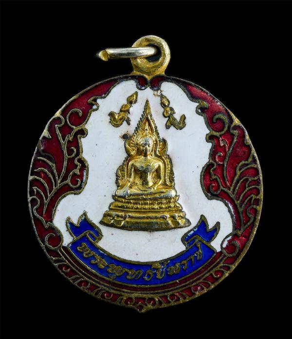 เหรียญพระพุทธชินราช วัดพระศรีรัตนมหาธาตุ จ.พิษณุโลก ปี2529 เนื้อกะไหล่ทองลงยา พระเก่าสวย มวลสารดี พิธีใหญ่ พระเกจิอาจารย์ร่วมปลุกเ [..] | https://kamulet.in.th