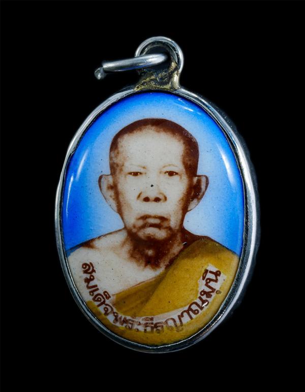 ล็อกเก็ตหลวงปู่สนิธ เขมจารีมหาเถร(สมเด็จพระธีรญาณมุนี) พระสมเด็จเมตตา ปลุกเสก ณ พระอุโบสถวัดปทุมคงคา กรุงเทพฯ พระเก่าสวย พิธีใหญ่  [..] | https://kamulet.in.th