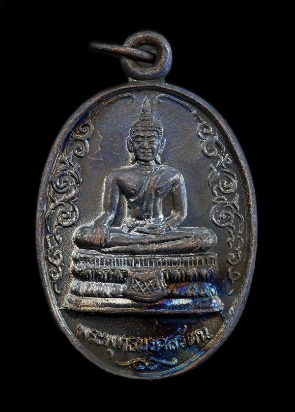 เหรียญพระพุทธมงคลรัตน รุ่นเสาร์ 5 พ.ศ.2540 งานยกช่อฟ้าอุโบสถ วัดหนองสรวง ต.ปลายนา อ.ศรีประจันต์ จ.สุพรรณบุรี เนื้อทองแดงรมดำ พระเก [..] | https://kamulet.in.th