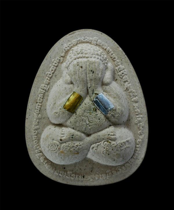 พระปิดตาปลดหนี้ ทวีโชค หลวงปู่สีห์ สีหะเตโช(พระครูสิริปริยัติโกศล) วัดโต่งโต้น ต.หมูสี อ.ปากช่อง จ.นครราชสีมา เนื้อผงพุทธคุณ ผงว่า [..] | https://kamulet.in.th