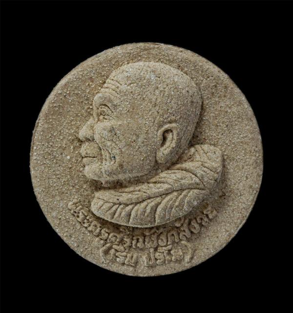 พระผงจันทร์ลอยรูปเหมือน หลวงปู่เริ่ม ปรโม วัดจุกกะเฌอ เนื้อผงพุทธคุณ ผงว่าน หลวงพ่อส่วน ปริมุติโต วัดหนองคล้า อำเภอศรีราชา จังหวัด [..] | https://kamulet.in.th