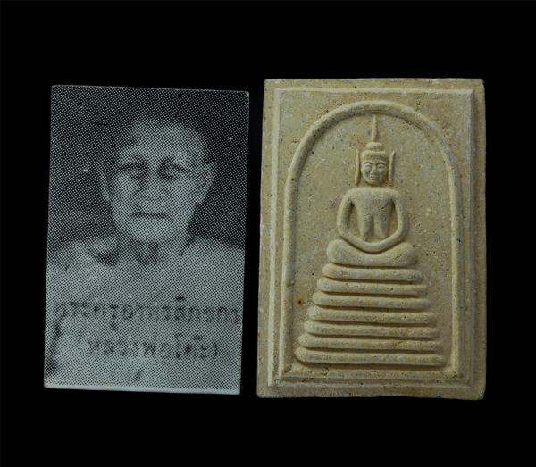 พระสมเด็จพร้อมรูปถ่ายหลวงปู่โต๊ะ สุวัณโณ(พระครูอาทรสิกขการ) หลังยันต์พุฒซ้อน วัดสระเกษ อ.ไชโย จ.อ่างทอง พ.ศ.2536 มวลสารผงพุทธคุณ ผ [..] | https://kamulet.in.th